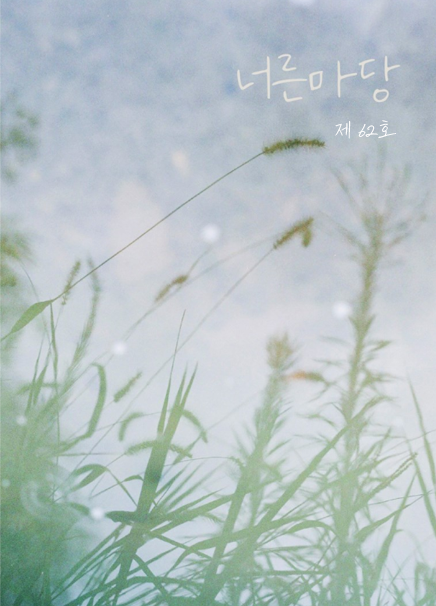 62th.png