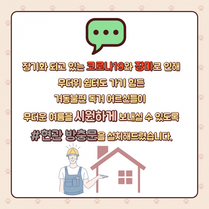 제목을 입력해주세요._2.jpg