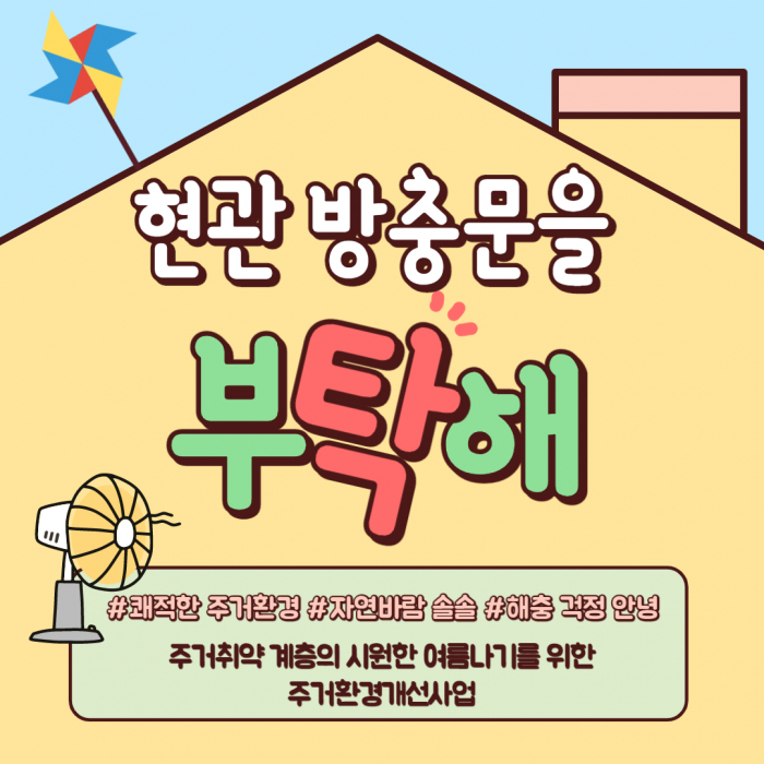 제목을 입력해주세요._1.jpg