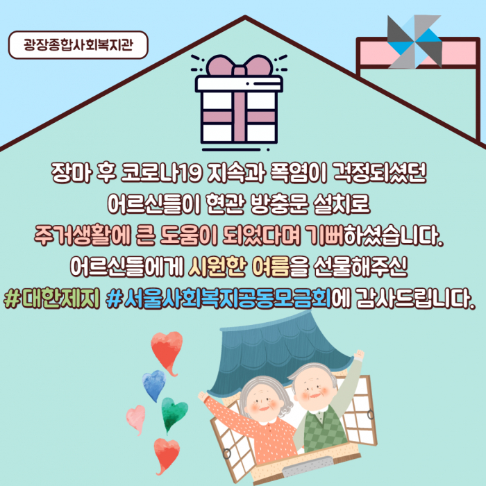 행복한 밥상.jpg