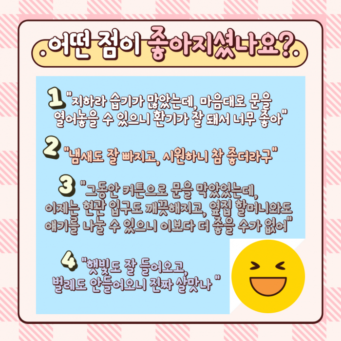 제목을 입력해주세요._4.jpg