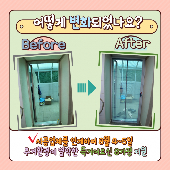 제목을 입력해주세요._3.jpg