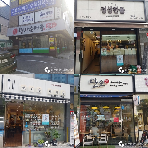 KakaoTalk_20181002_094142905-tile.jpg