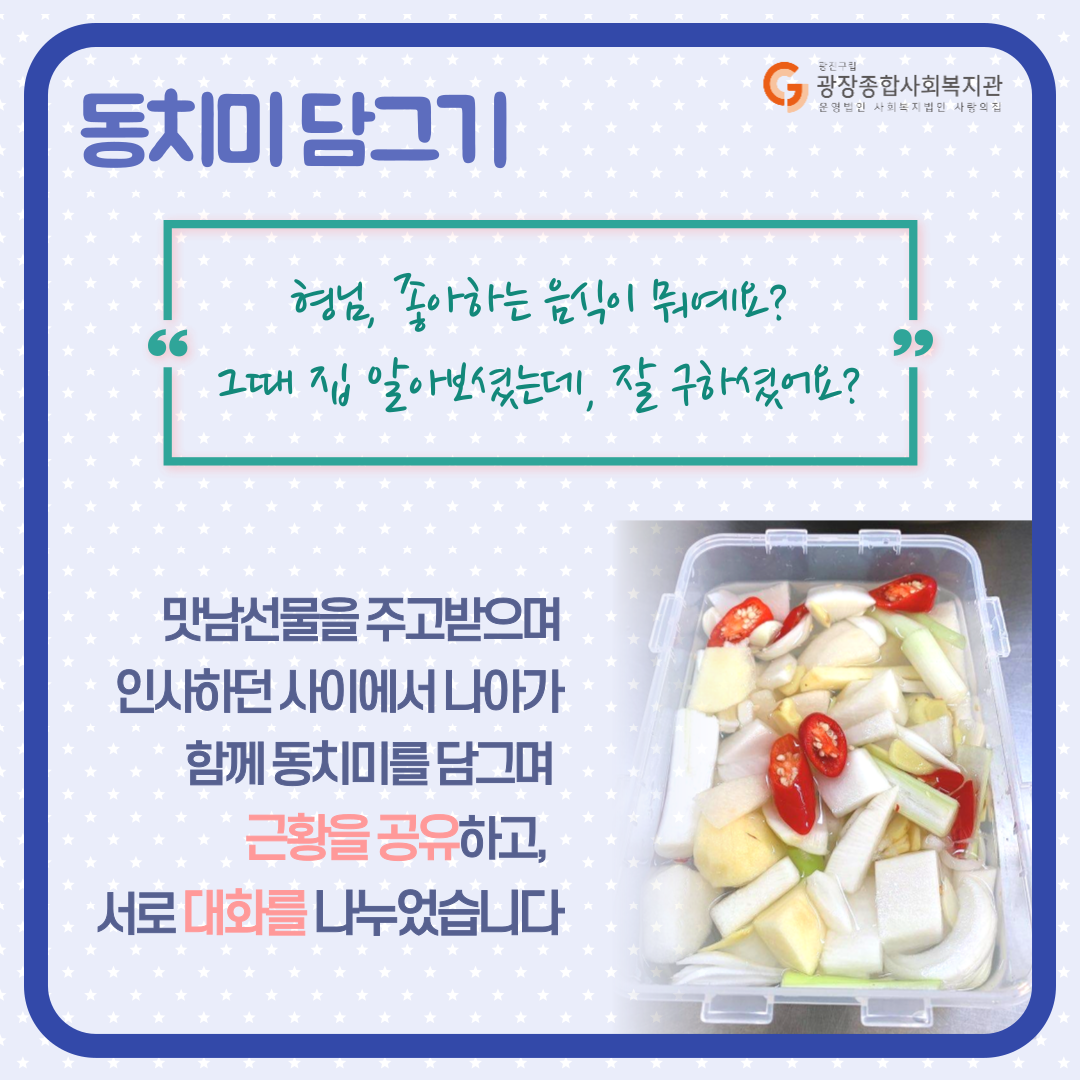 [맛남휴게소]-맛남식탁-3.png