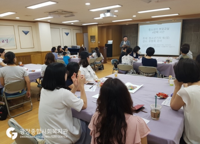 부모교육4회기-1.jpg