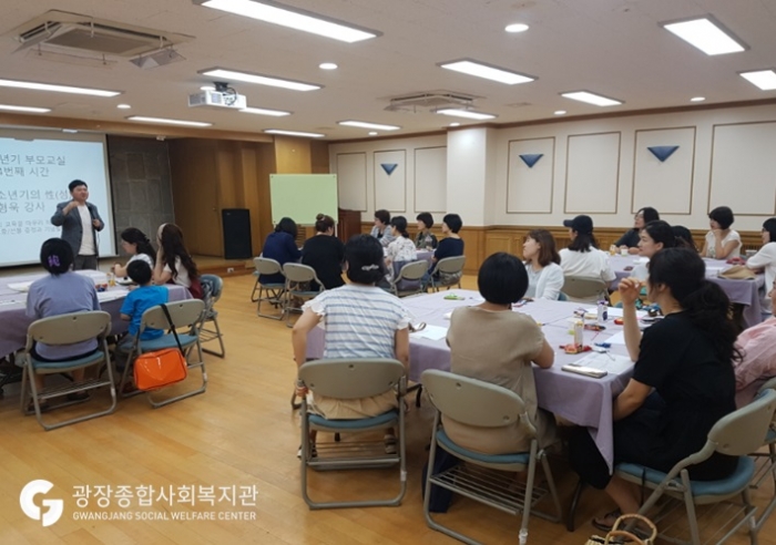 부모교육4회기.jpg