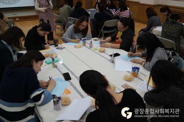 부모교육2회기2.jpg
