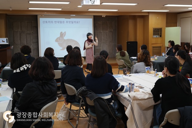 부모교육2회기.jpg