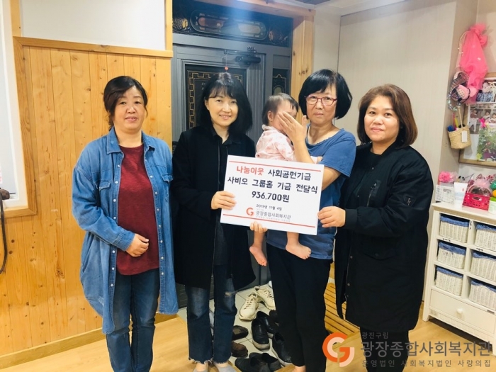KakaoTalk_20191105_091630197_01.jpg