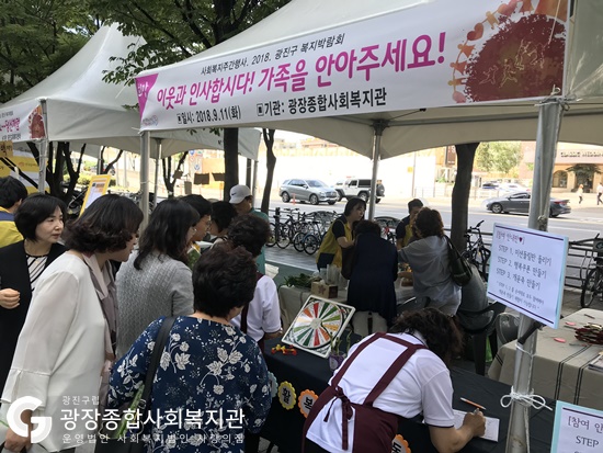 생활복지운동(1).jpg