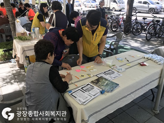 생활복지운동(4).jpg