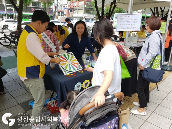 생활복지운동(2).jpg