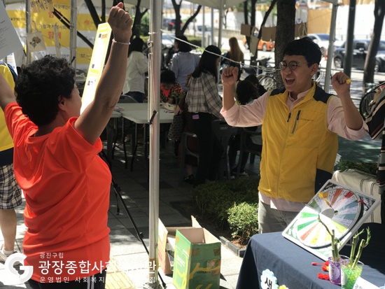 생활복지운동(3).jpg