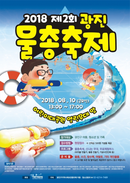 KakaoTalk_20180705_181457509.jpg