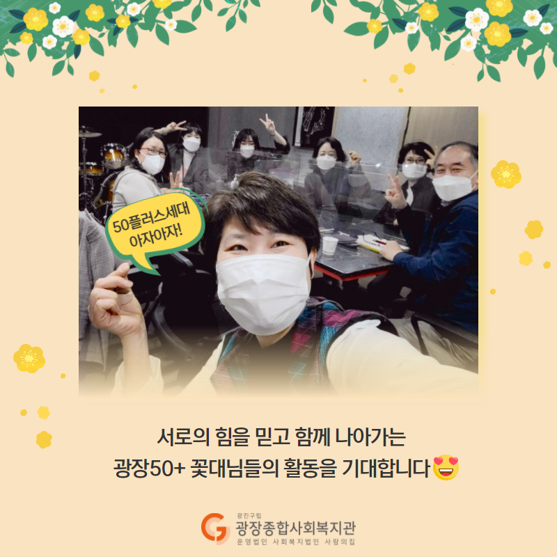 꽃대 관계잇기.png