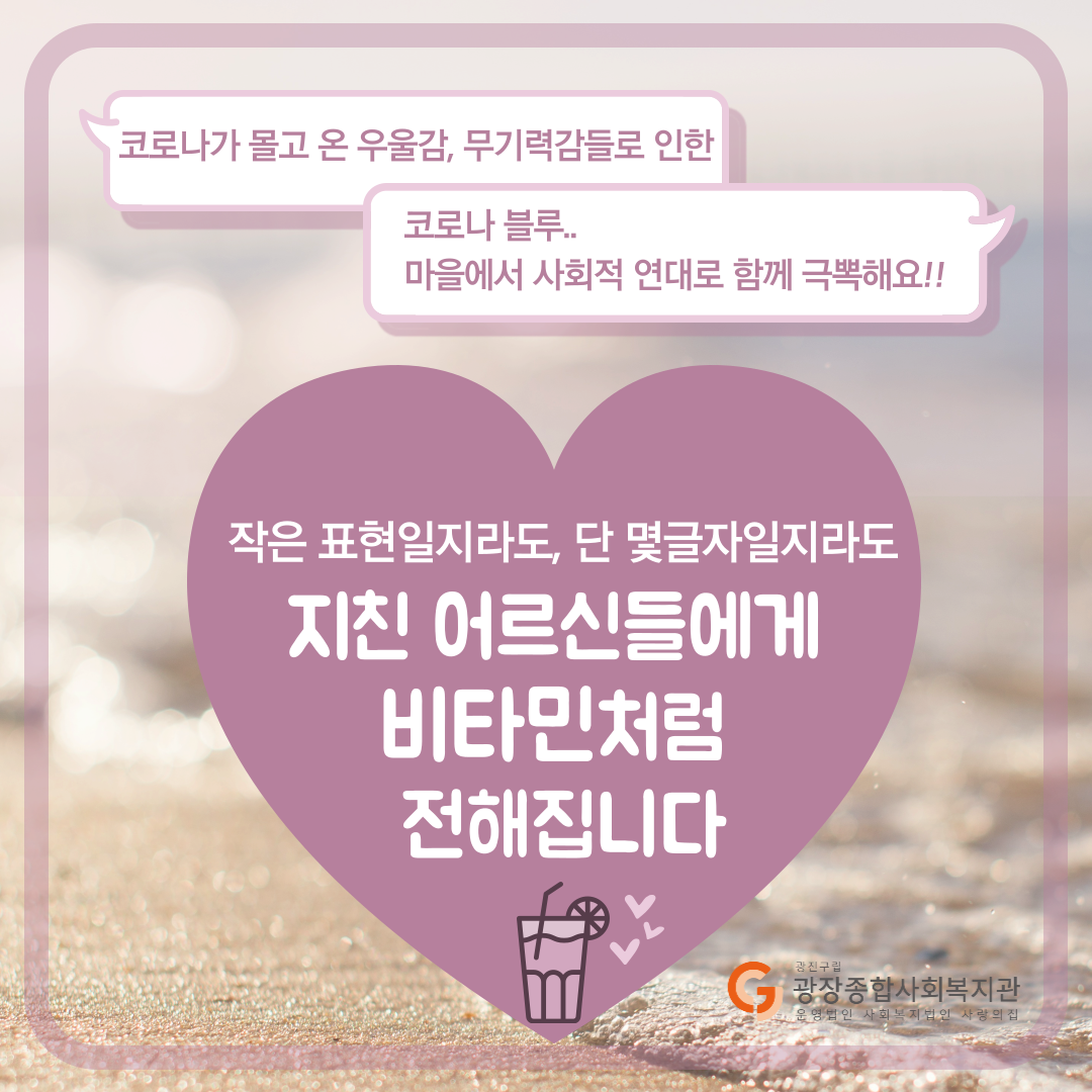 여름레터-2.png