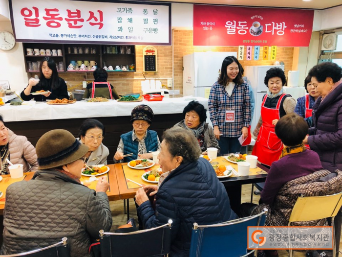 구의1동 동네축제(2).png