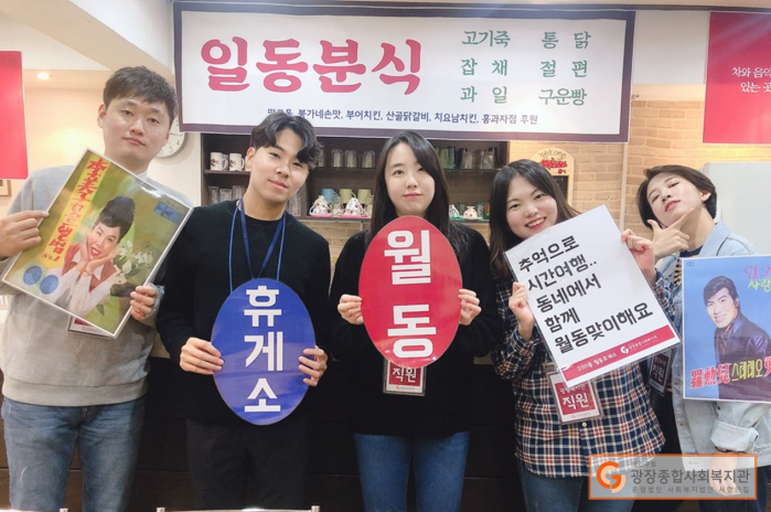 구의1동 동네축제(4).png