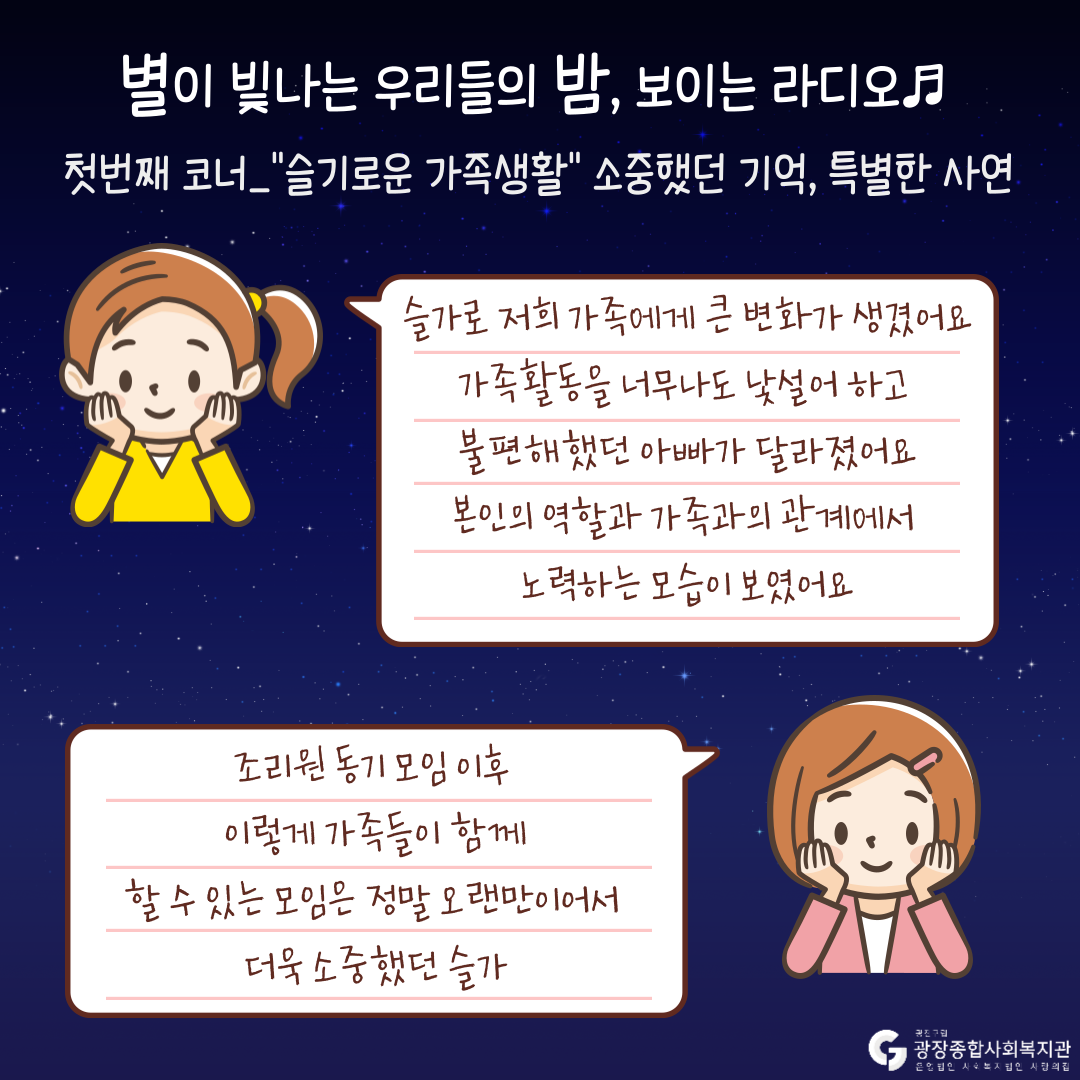 활동공유회2.png