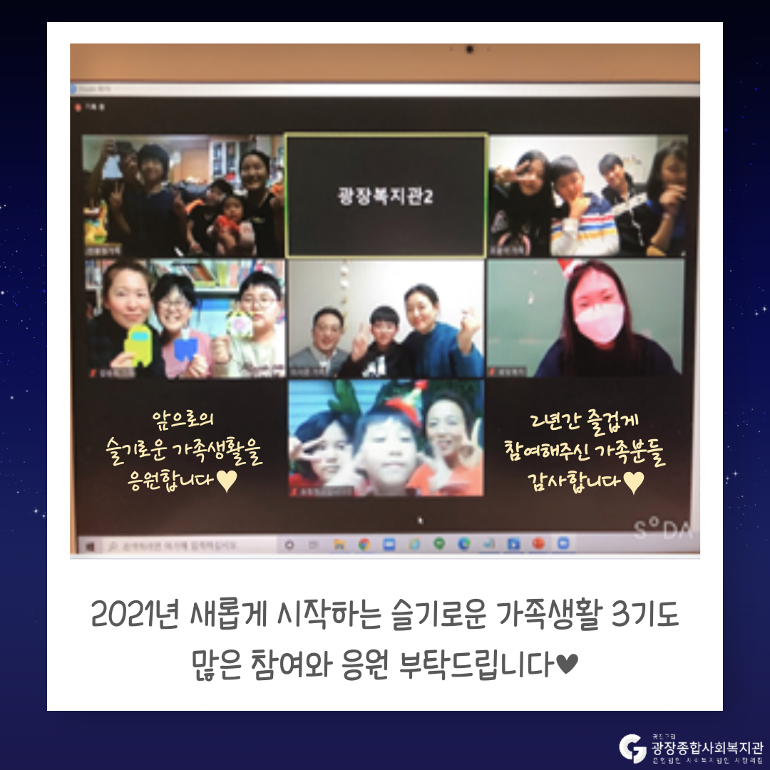 활동공유회10.png