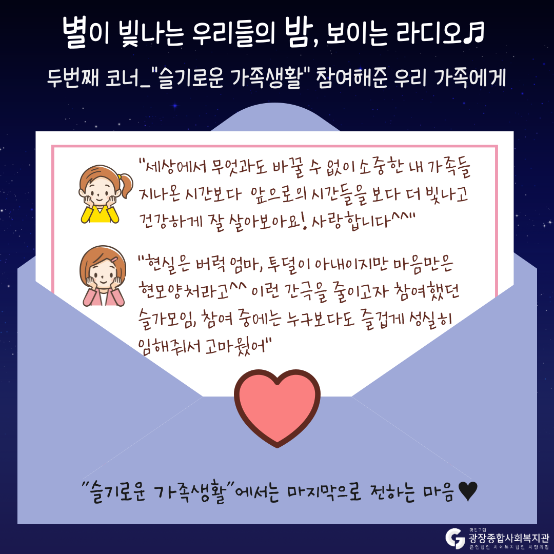 활동공유회05.png