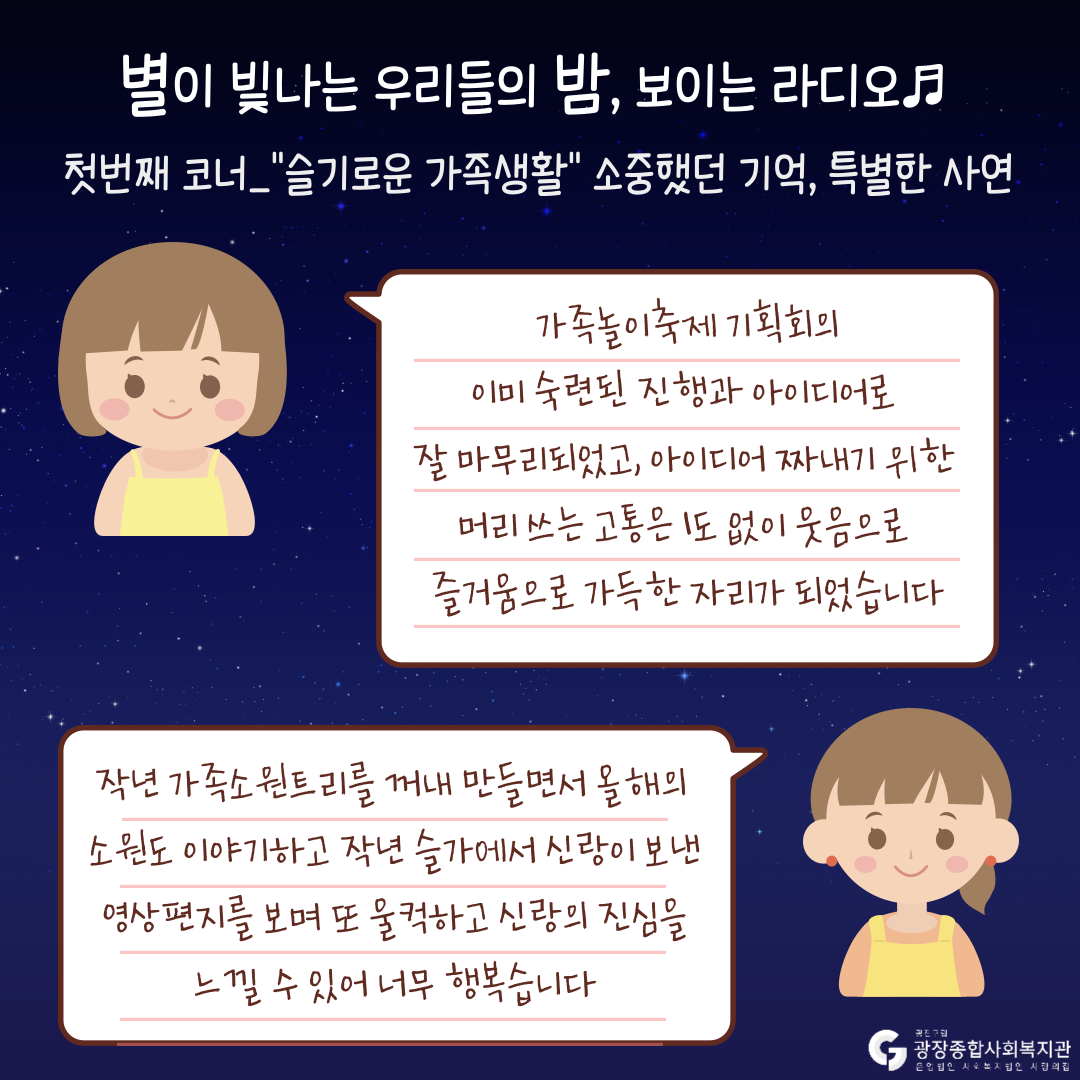 활동공유회4.png