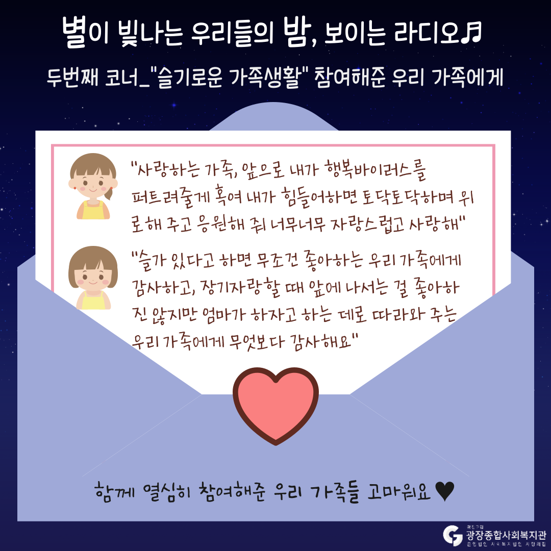 활동공유회06.png