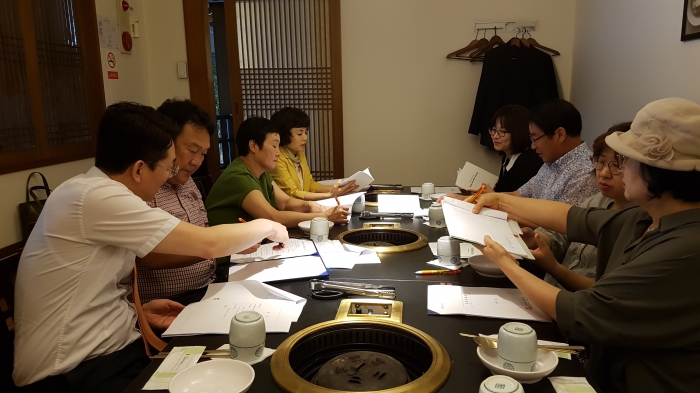 2018. 2차운영위 20180628_1.jpg