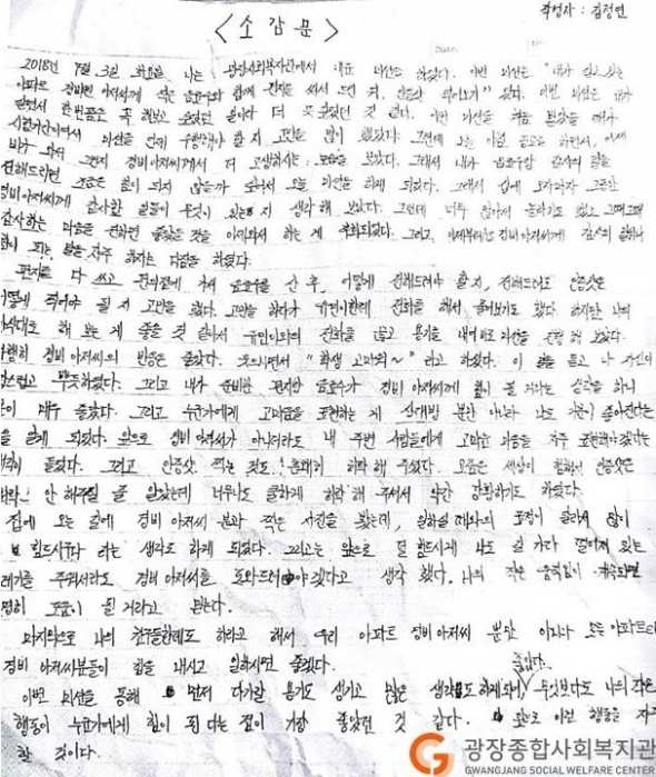 ㅇㄹㅇㄹㅇㄹㅇㄹ.jpg