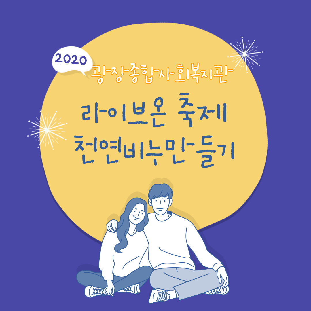 비누-1.png