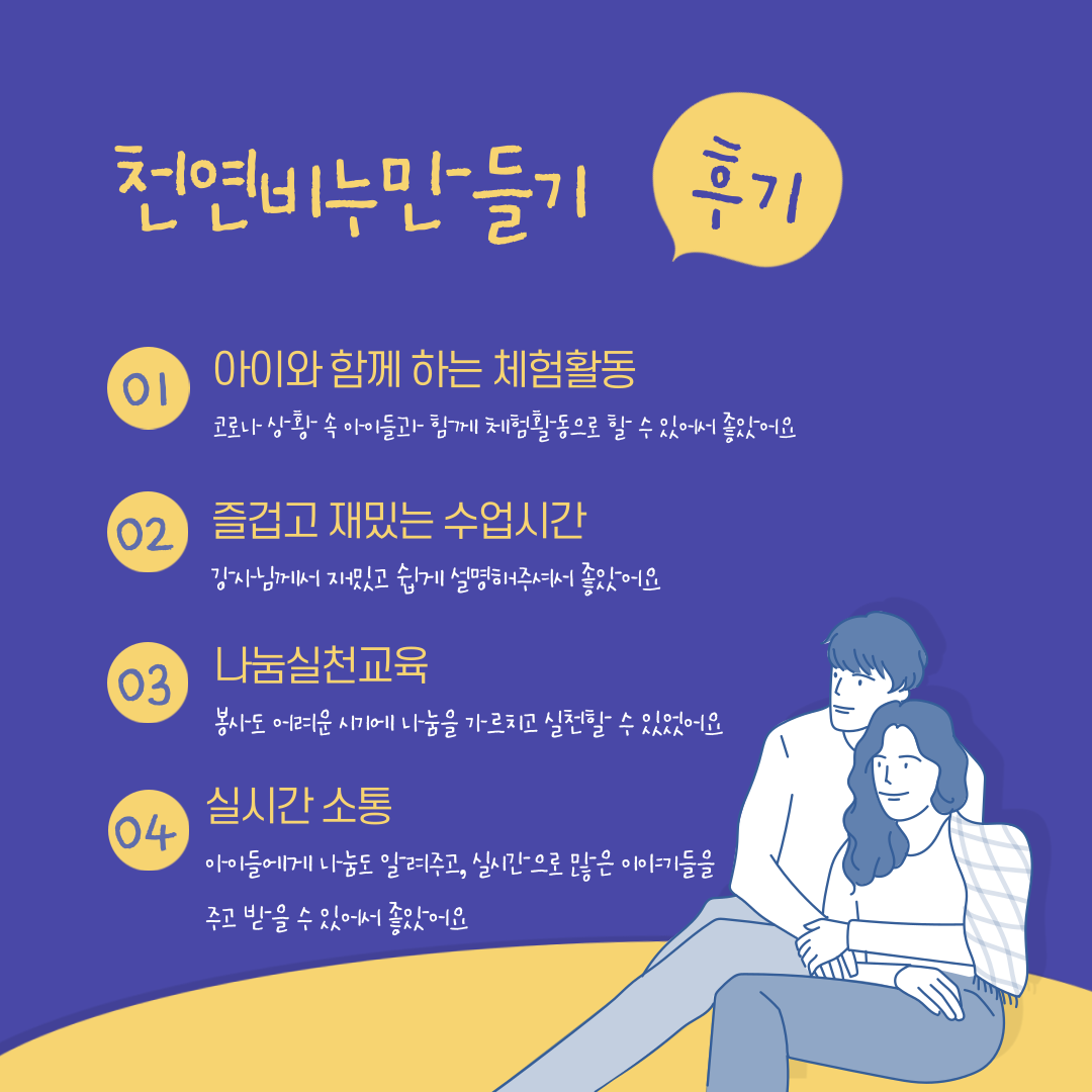 비누-6.png