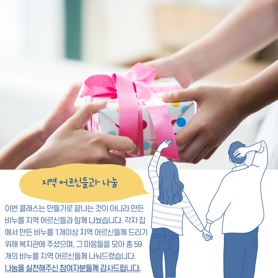 비누-5.png