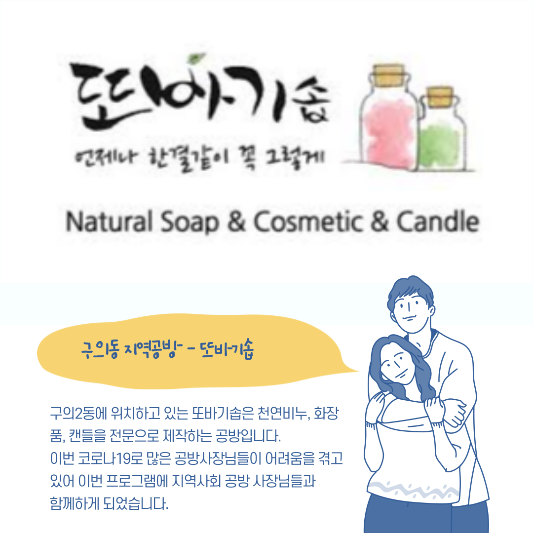비누-3.png