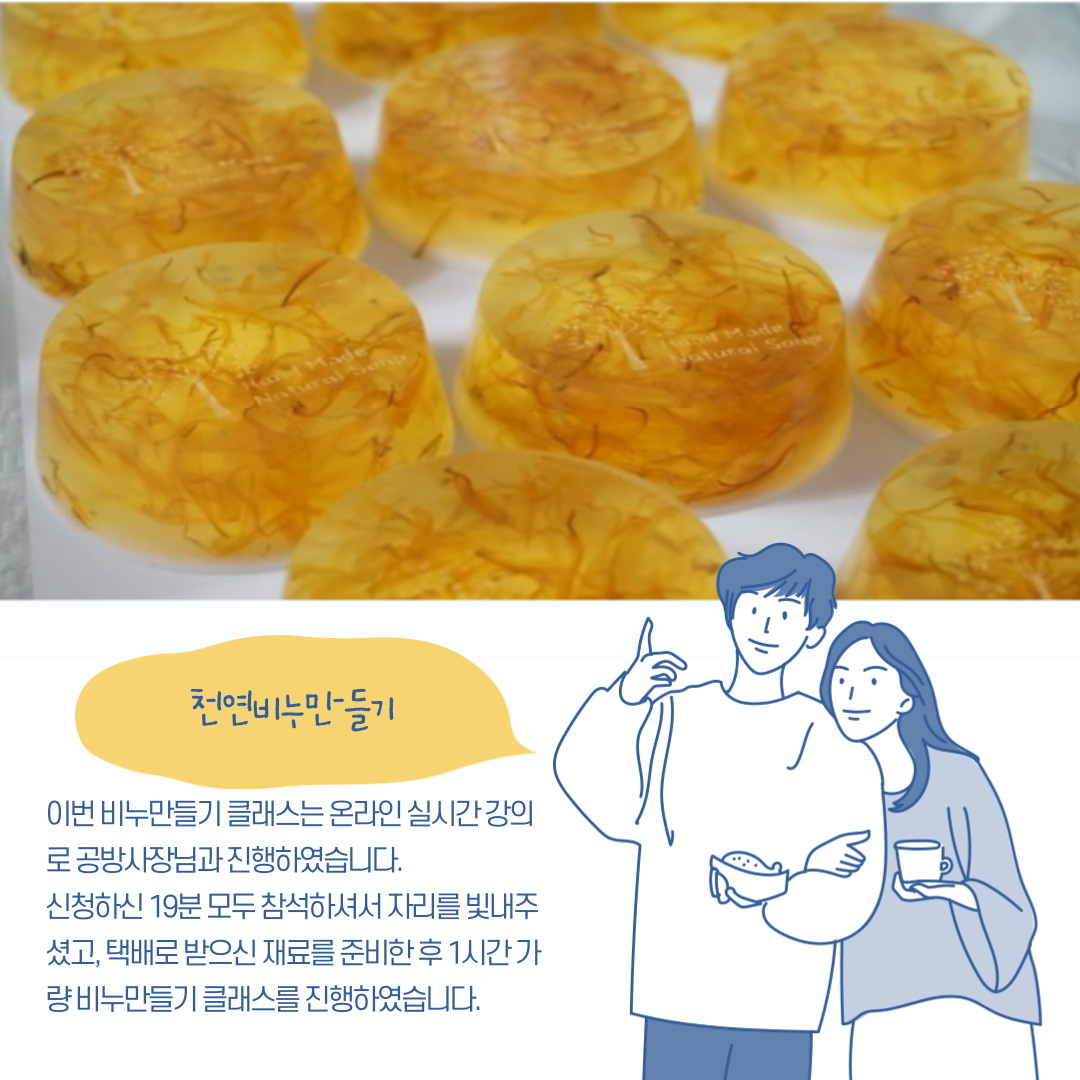 비누-4.png