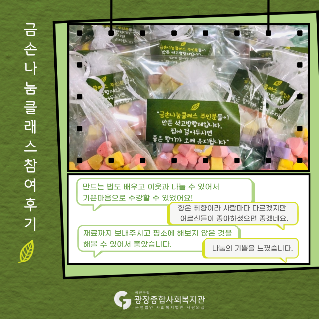 금손5.png