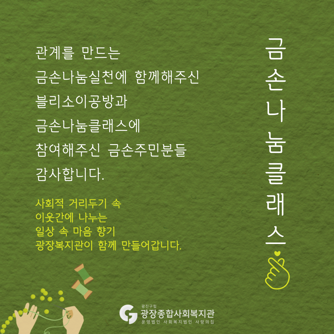 금손6.png