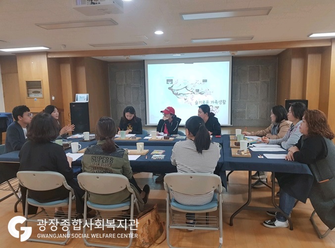 슬기로운가족생활2.jpg