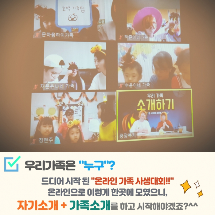 광장택배_온라인-가족사생대회-4.jpg