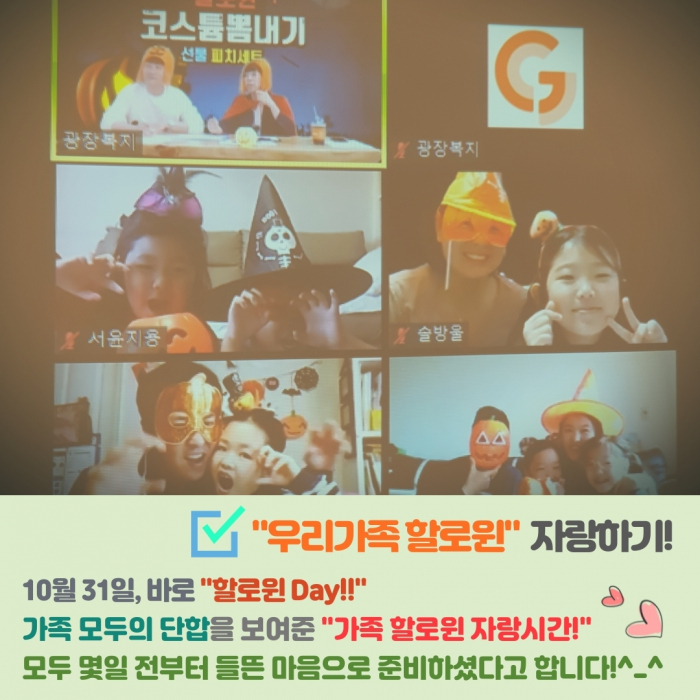 광장택배_온라인-가족사생대회-5.jpg