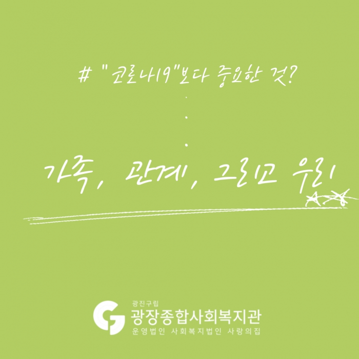 광장택배_온라인-가족사생대회-10.jpg
