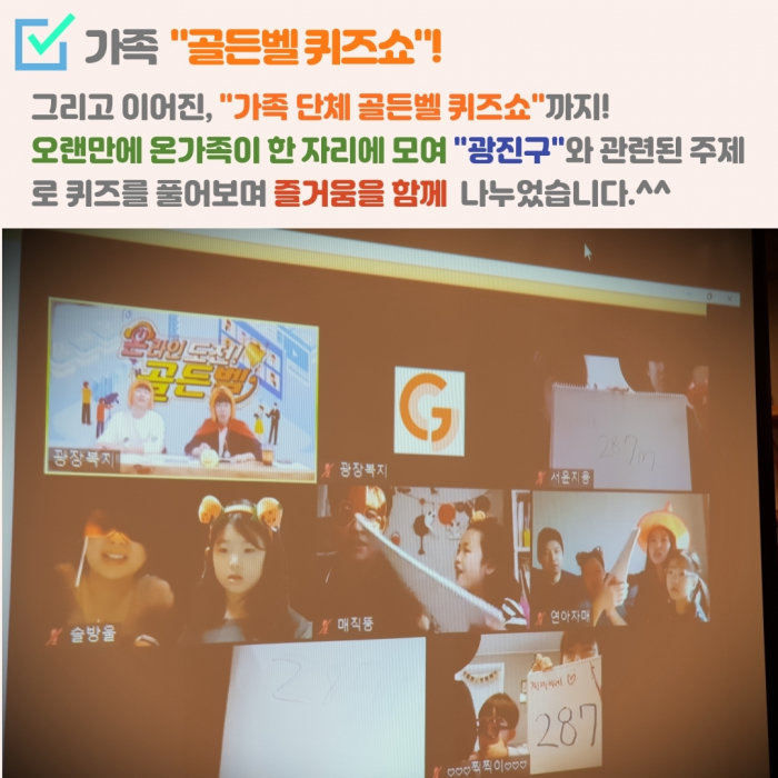 광장택배_온라인-가족사생대회-6.jpg