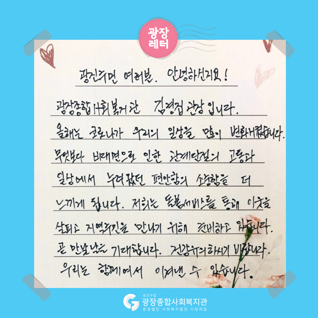 [최종]광장택배 _복사본_3.png