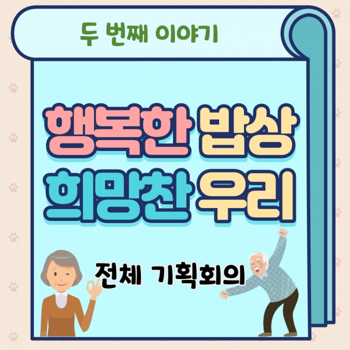 제목을-입력해주세요.-1.jpg