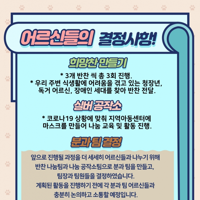 제목을-입력해주세요.-5.jpg