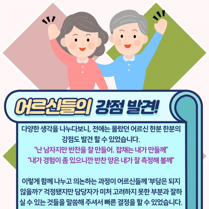 제목을-입력해주세요.-4.jpg