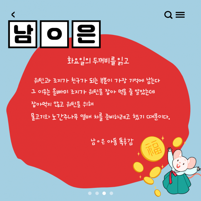 제목을 입력해주세요._7.jpg
