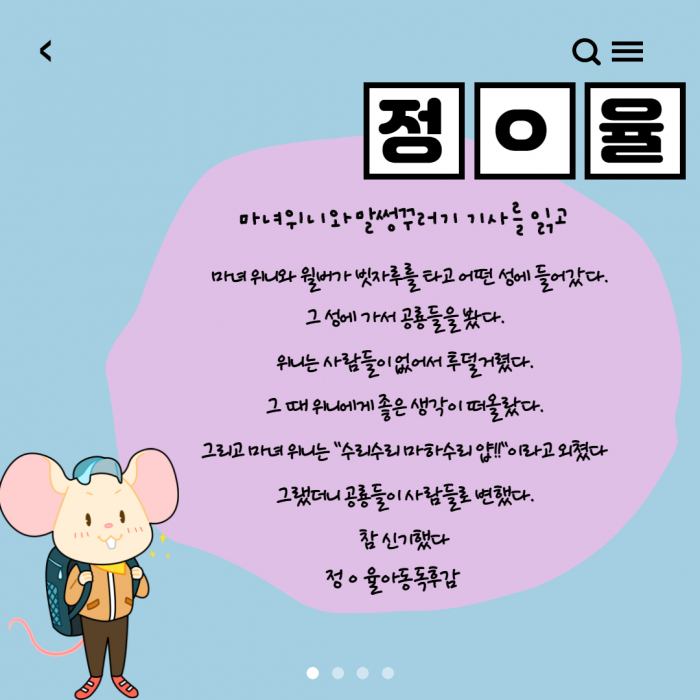 제목을 입력해주세요._9.jpg