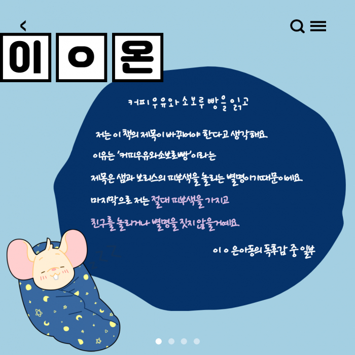 제목을 입력해주세요._5.jpg