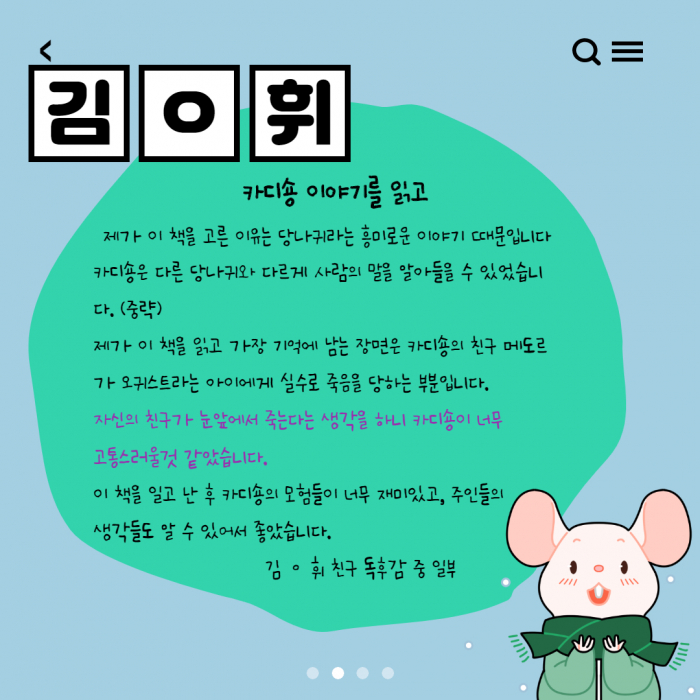 제목을 입력해주세요._6 (1).jpg