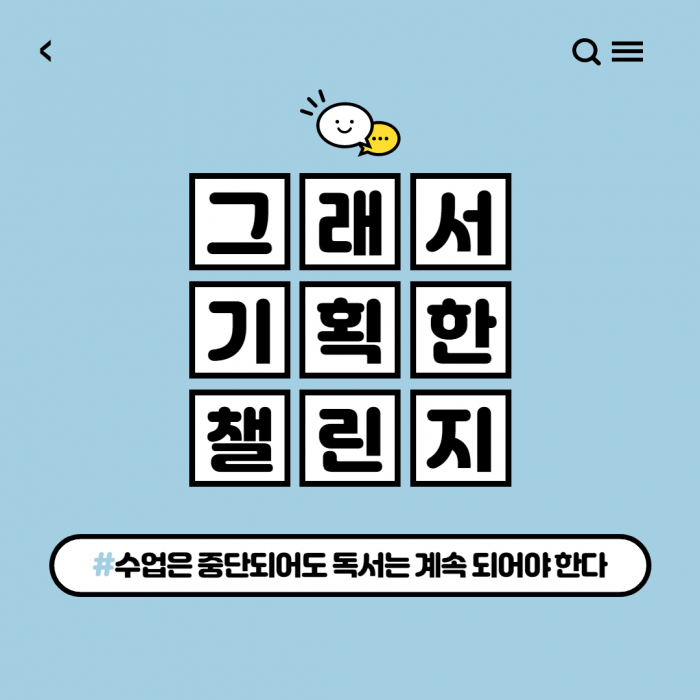 제목을 입력해주세요._3.jpg